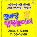 바당 제주도민일보