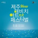 신장아트기획