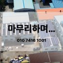 제일테크 이미지