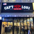 루이 | 송도 트리플스트리트 맛집 캡틴루이, 보일링 크랩 시푸드 보일링 후기