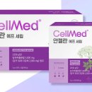 안젤라약국 이미지