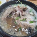 숫지다능이버섯갈비탕&삼계탕 이미지