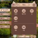 Pet & Cat | 힐링 바탕화면 고양이 게임 [Noslcak Pet] 구매후기