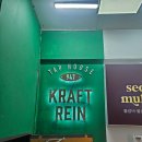 엘디푸드 | [ 사당분위기 좋은 술집 크래프트라인 후기 ] 메뉴정보, 사당회식 수제맥주집