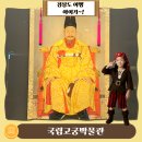 국립고궁박물관 | 서울 전시 국립고궁박물관 체험 후기 주차 팁