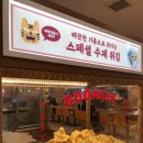 모아분식 이미지
