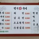 구의국시 이미지