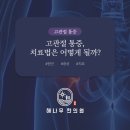 김경한의원 이미지