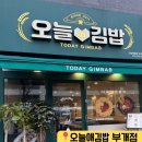 수변로57번길 이미지