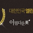 아름다운미의원 이미지