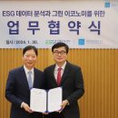 기업경영연구소
