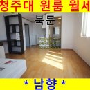 청주대학교 북문앞 이미지