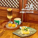 6566 | 제주애월카페 동서양의 미가 공존하는 감성 한옥카페 고효 후기