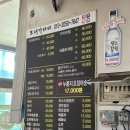 모녀가리비