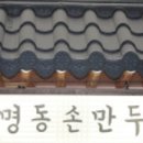 못골식당 이미지