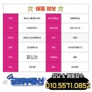 경희대 인수 태권도 이미지