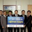 따뜻한 밥상 이미지