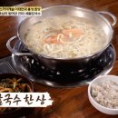 언니네손칼국수