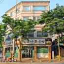 유정야식 이미지