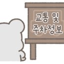 안개3길 이미지