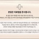 삼성마음안정신건강의학과의원 | 지친 마음과 뇌 건강을 바로 잡는 과정은
