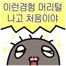 맛찬들왕소금구이파주