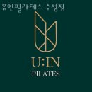 유인필라테스 - 달서구 월곡로 330 | 지산동필라테스 유인필라테스 수성점 가격 후기
