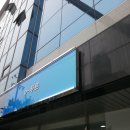 e-푸른기획