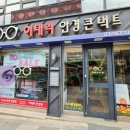 이태리안경콘택트 이미지