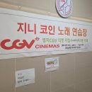 지니 노래연습장 네이버블로그