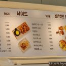 즉석국물떡볶이달쫀 - 김포시 김포한강1로 77-17 | 즉석국물떡볶이달쫀