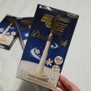 더블리치 이미지