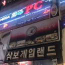 전통 노래연습장 이미지