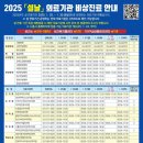 신천중앙약국 이미지
