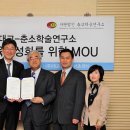 춘소학술연구소 이미지