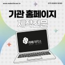 미래제작소 티스토리