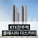 스카이클린업 네이버블로그