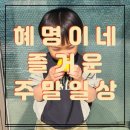 좌수영요양병원 이미지