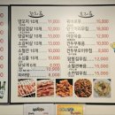 신흥양꼬치 이미지