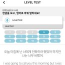 오석태의 영어를 잘하는 한 문장 청취 기초 Step 1 | 영어회화 3030잉글리시 영어공부혼자하기 평생교육이용권 평생교육바우처 가능