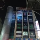 김포한강유도체육관 감정점 이미지