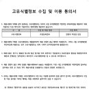 시립도이장애전문어린이집 네이버블로그