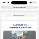 신세계자동차공업사 이미지