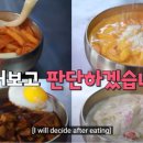 떡볶당시흥월곶점