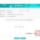 드림체대입시