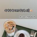 그라운드커피 대구점