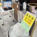 세계로마트 앞 네이버블로그