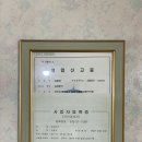 성북분식