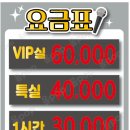 우리들 노래연습장 이미지