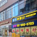 꿈의아뜰리에미술교습소